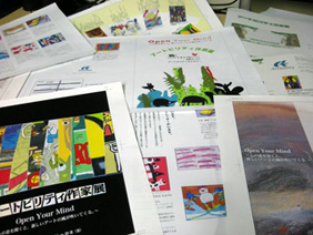 第5回課題「アートビリティ作家展のパンフレット」の写真